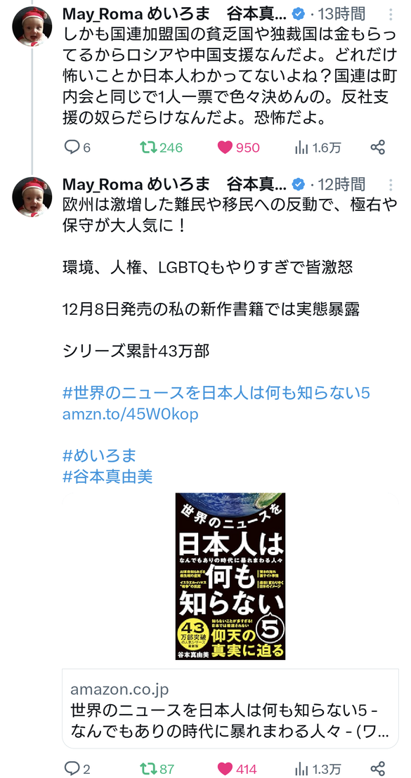 img_20231127-075317.png