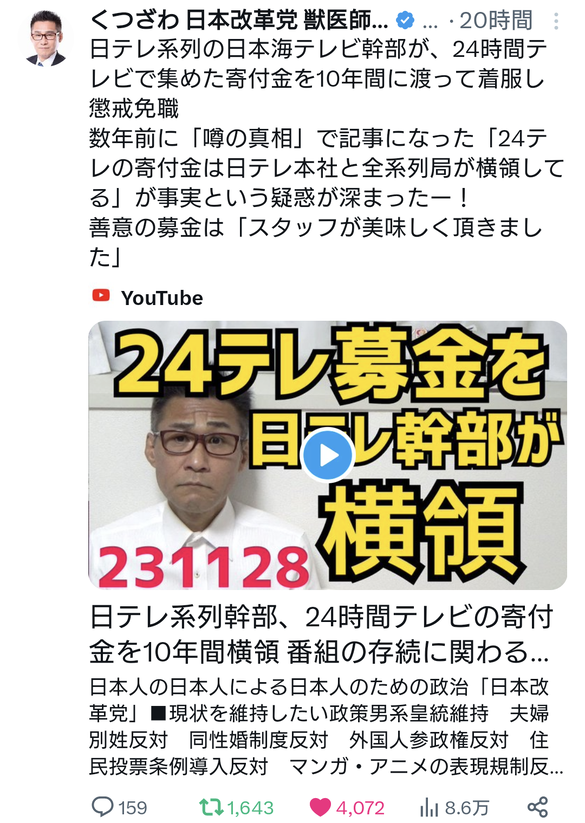 img_20231129-152831.png