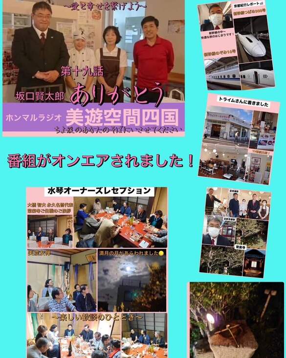 img_20231224-003936.jpg