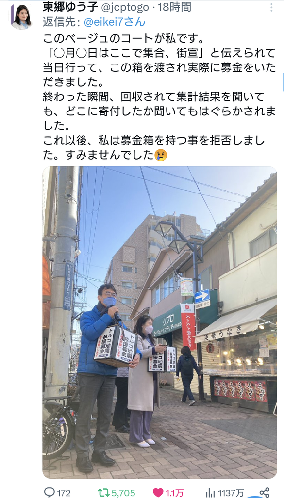 img_20240103-170256.png