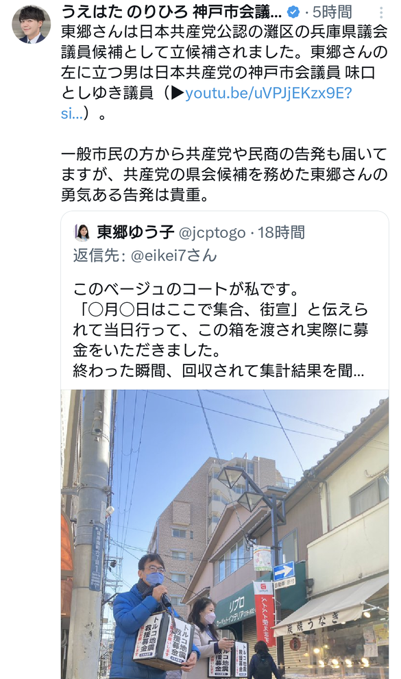 img_20240103-171103.png