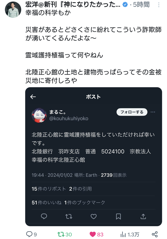img_20240103-171322.png