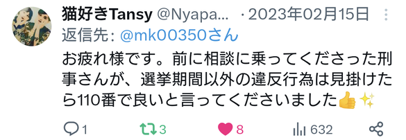 img_20240107-131728.png