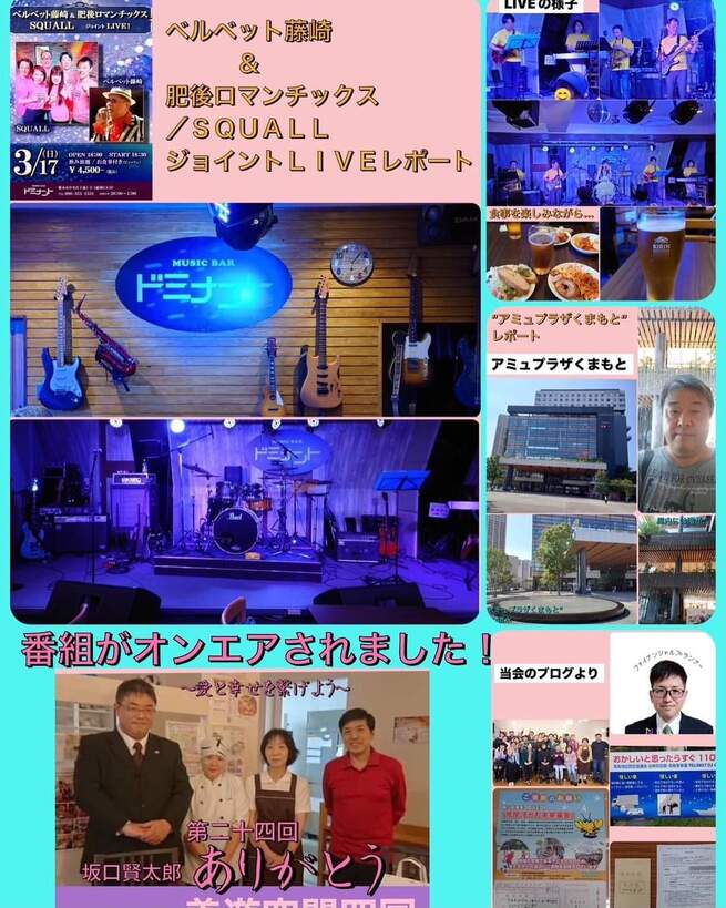 img_20240525-022446.jpg