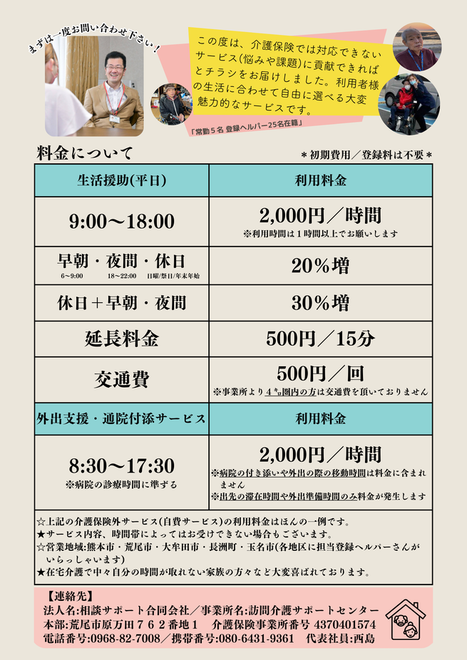 img_20240620-075703.png