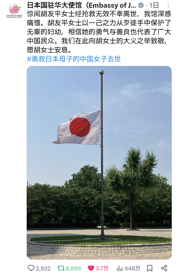 img_20240629-140715.png
