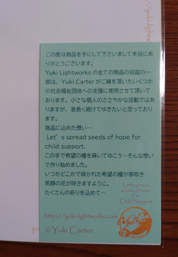 img_20240808-224632.jpg