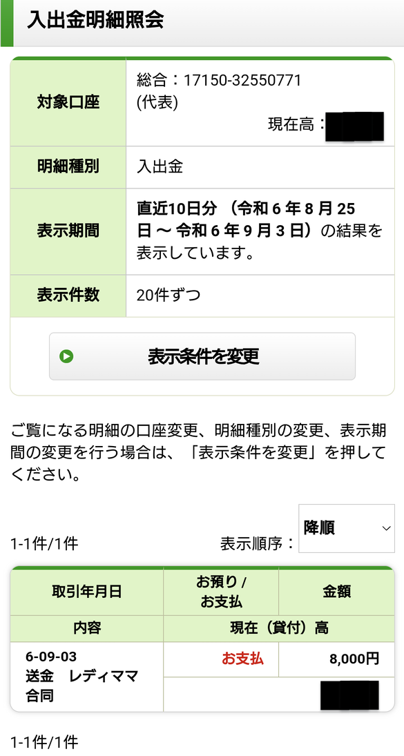 img_20240903-195240.png