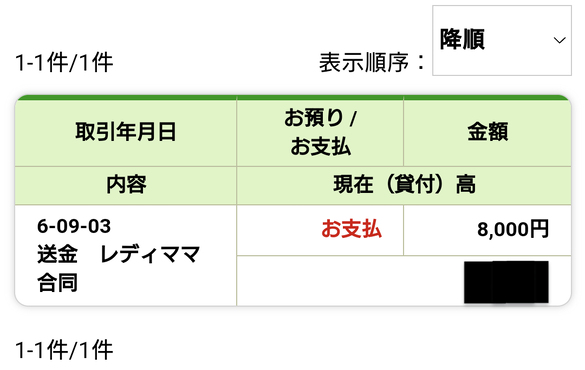 img_20240926-223742.png