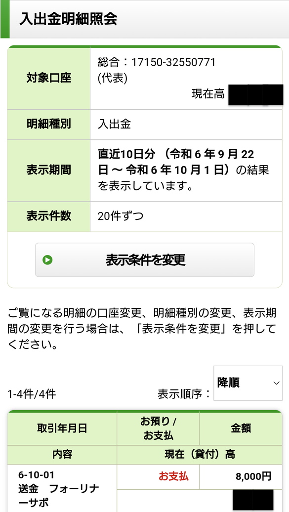 img_20241001-004109.png