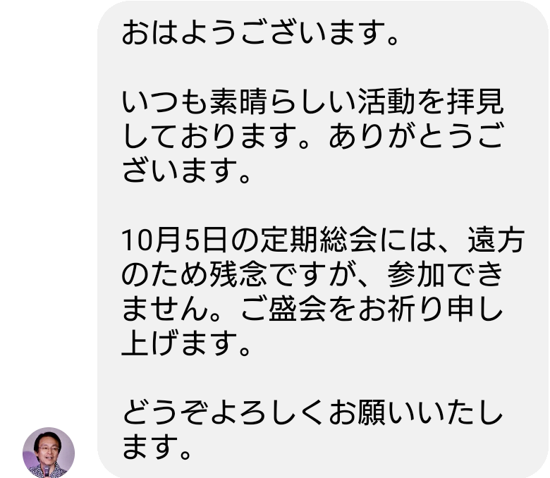 img_20241005-192211.png