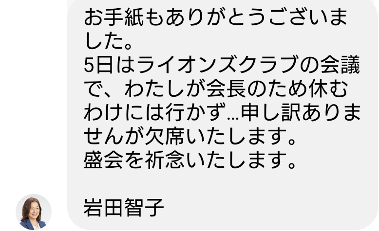 img_20241005-192408.png