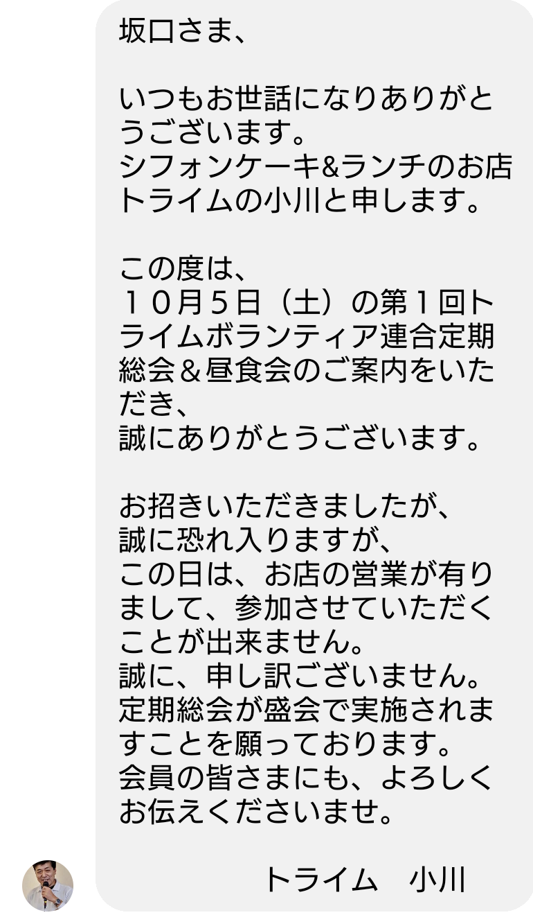 img_20241005-192526.png