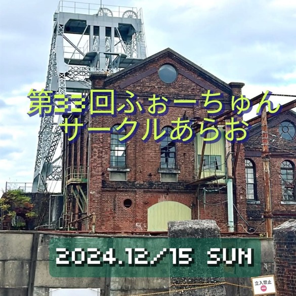 img_20241223-153230.jpg
