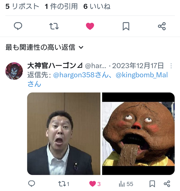 img_20241229-192930.png