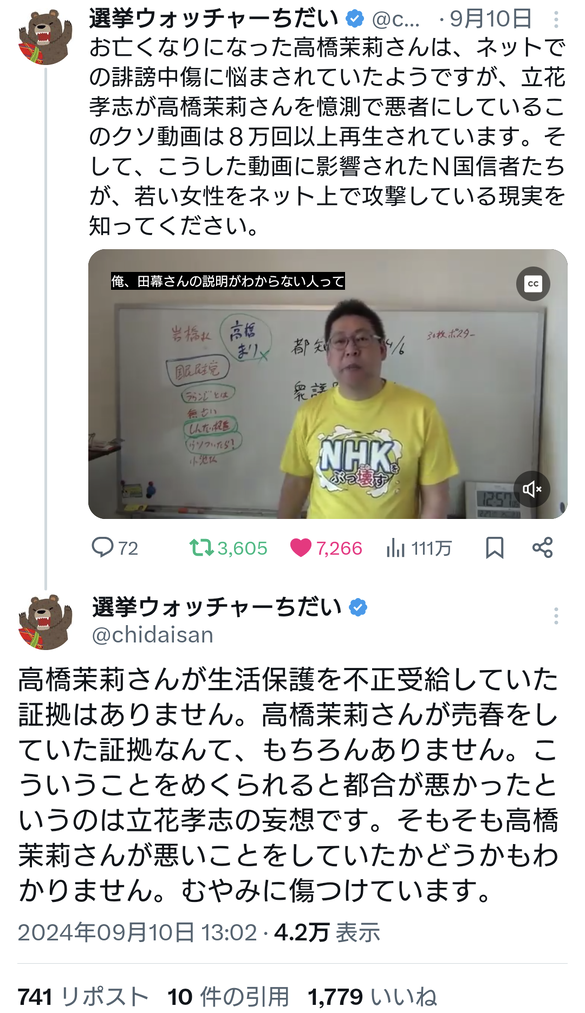 img_20241229-221408.png