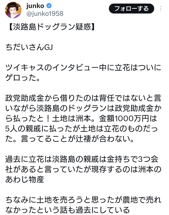img_20241230-000920.png