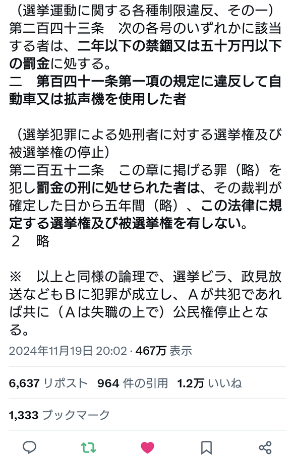 img_20241230-011818.png