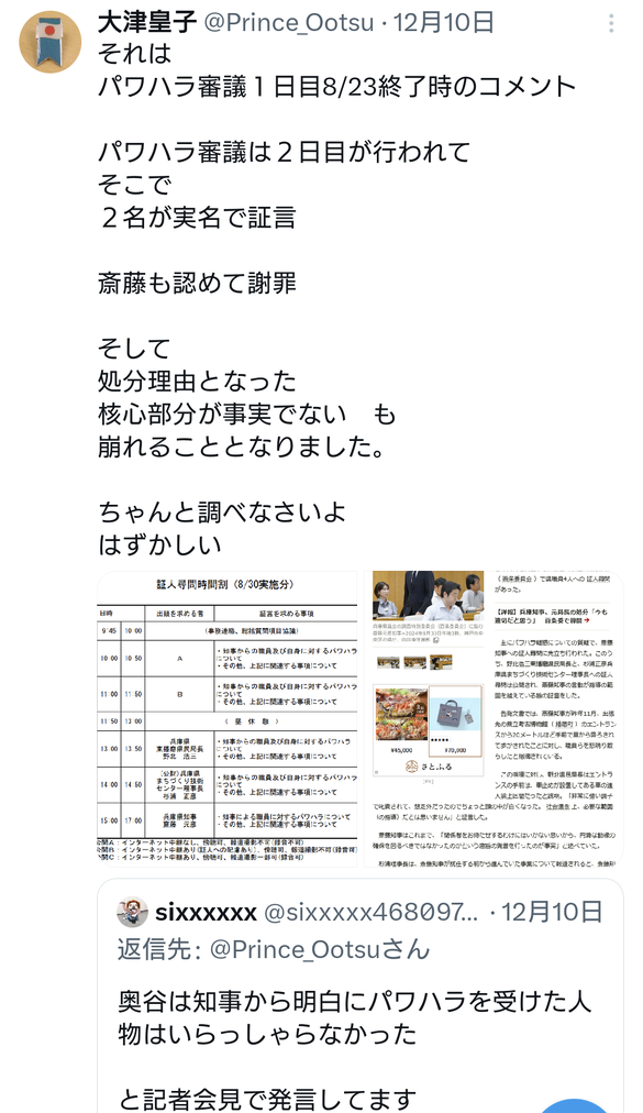 img_20241230-012551.png