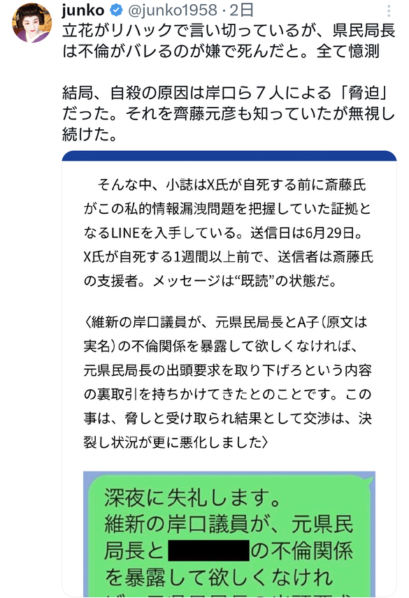 img_20241230-013143.png