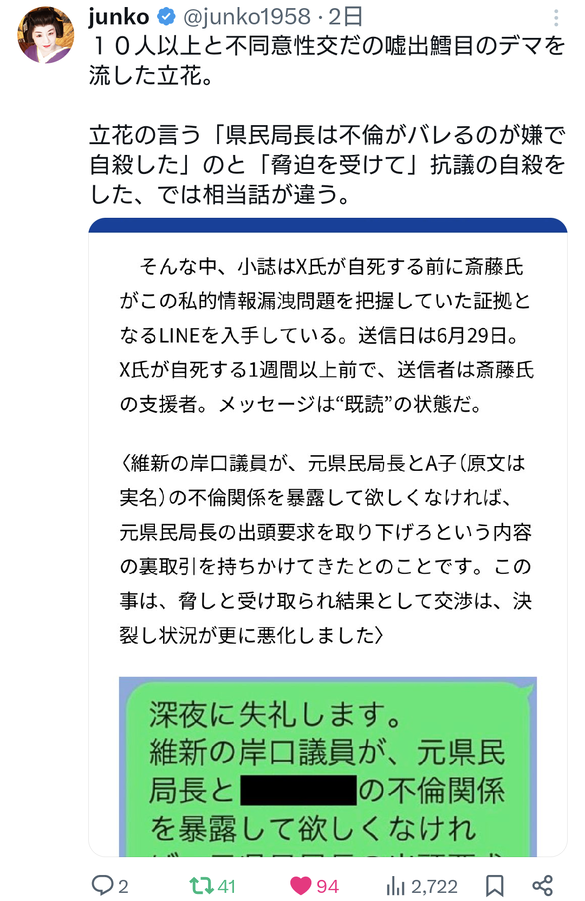 img_20241230-013327.png