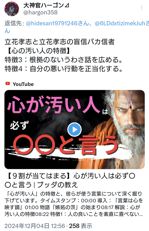 img_20241230-013811.png