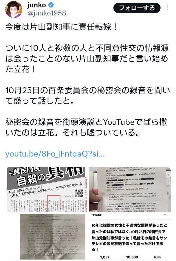 img_20241230-021444.png