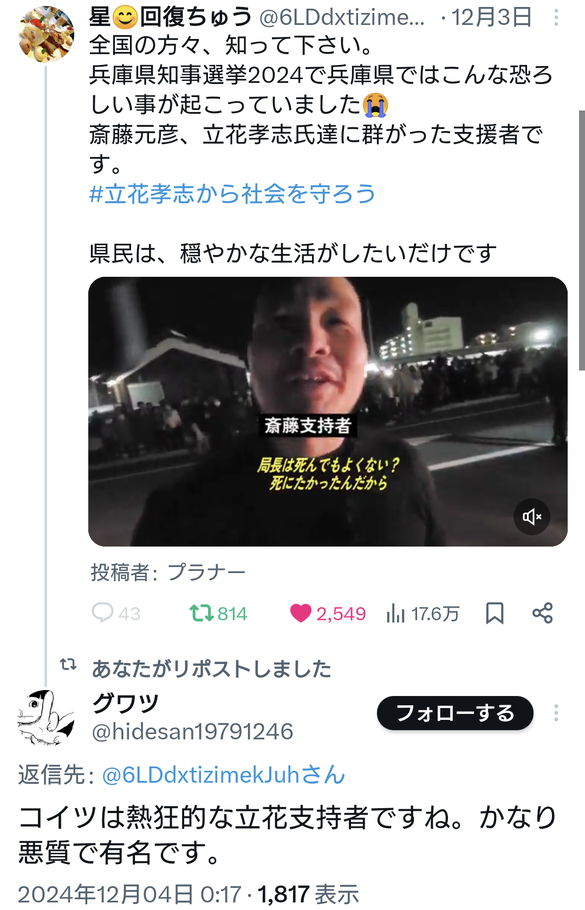 img_20241230-024641.png