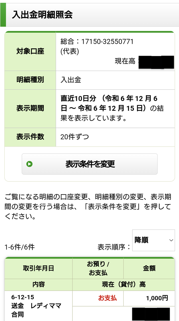 img_20250102-002005.png