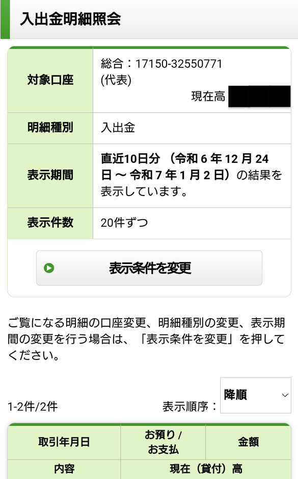img_20250102-003235.png