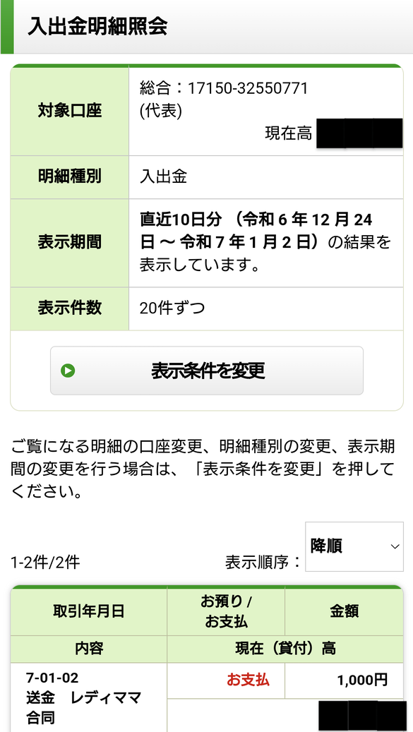 img_20250102-003506.png