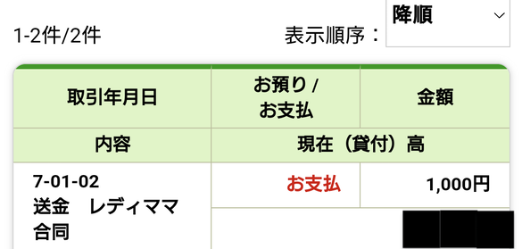 img_20250124-121951.png