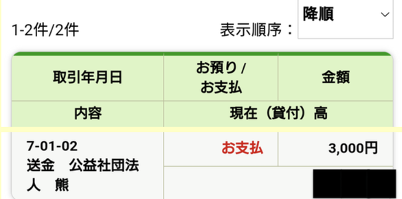 img_20250124-122058.png