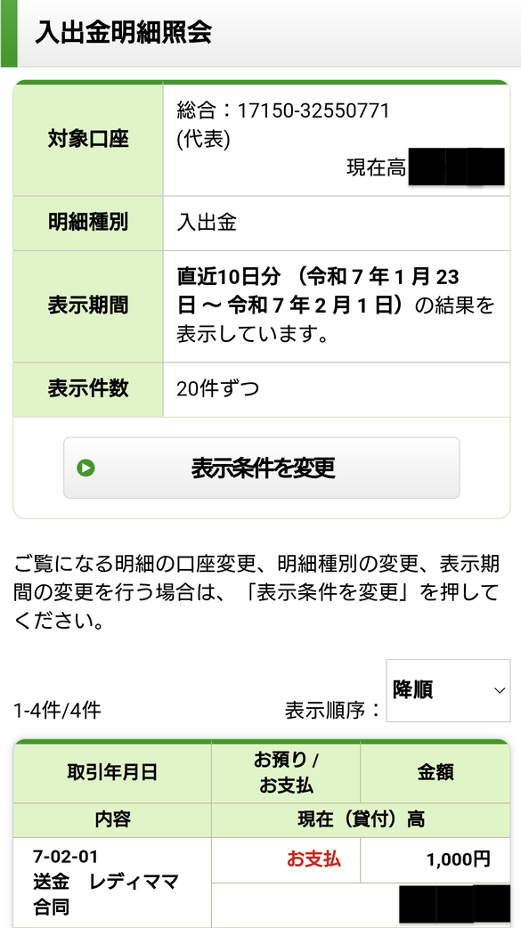 img_20250201-154304.png