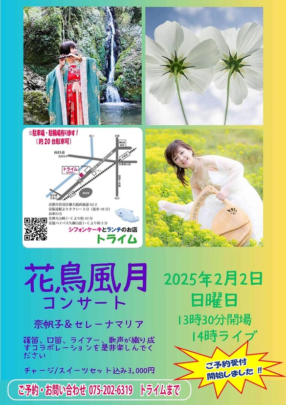img_20250204-212058.jpg