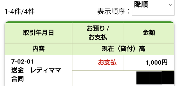 img_20250219-104053.png