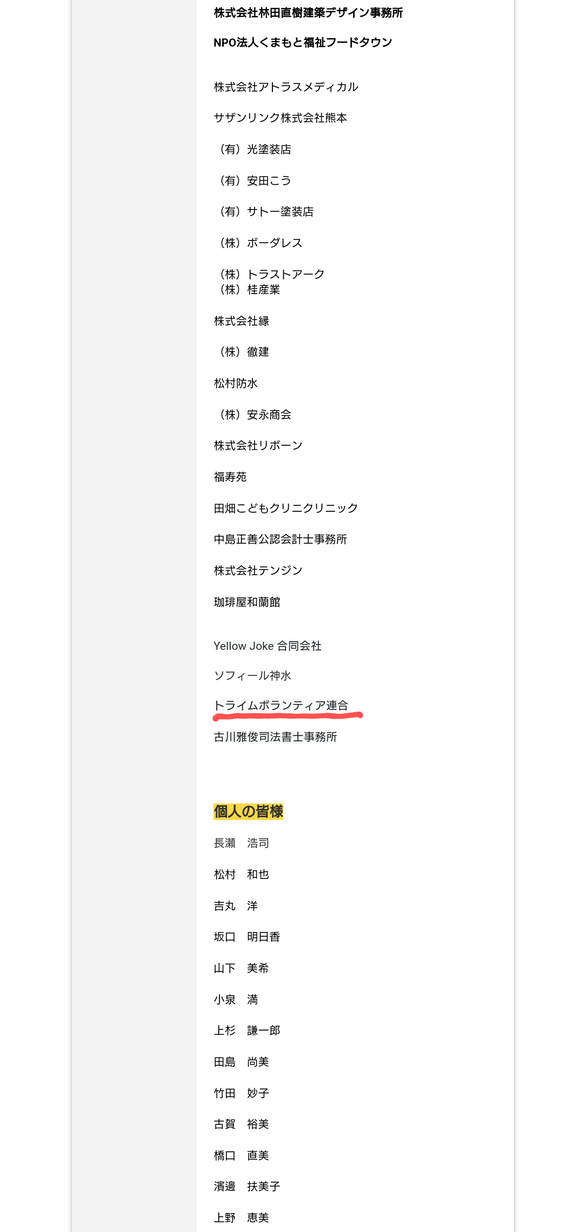 img_20250301-125132.png