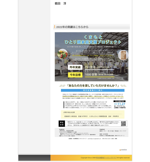 img_20250301-125228.png