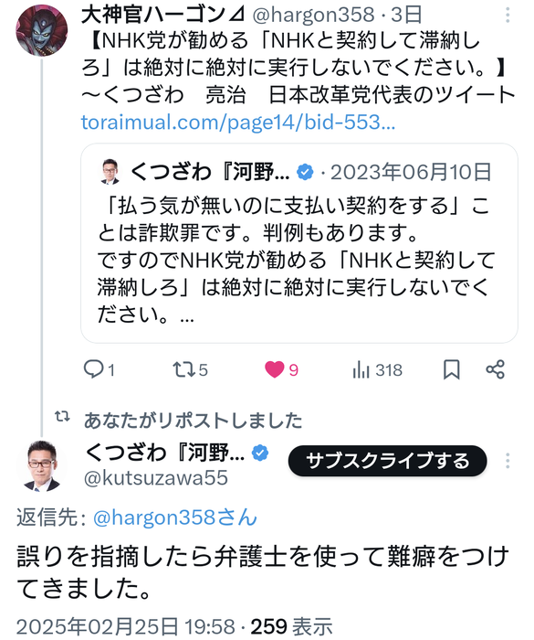 img_20250301-143211.png