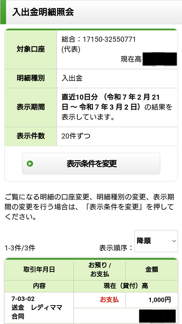 img_20250303-133249.png