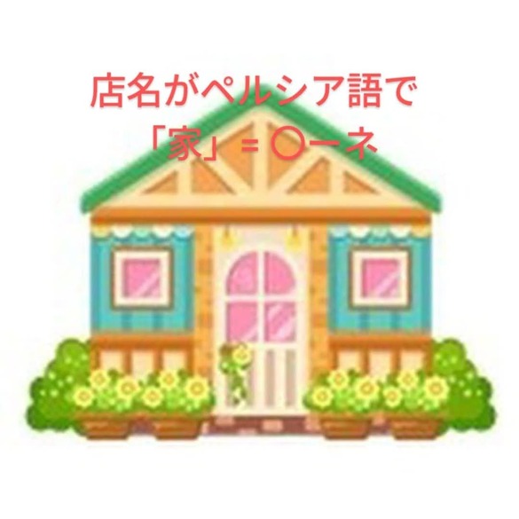 img_20250315-002742.jpg
