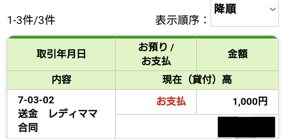 img_20250316-142512.png