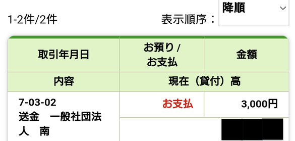 img_20250316-142552.png