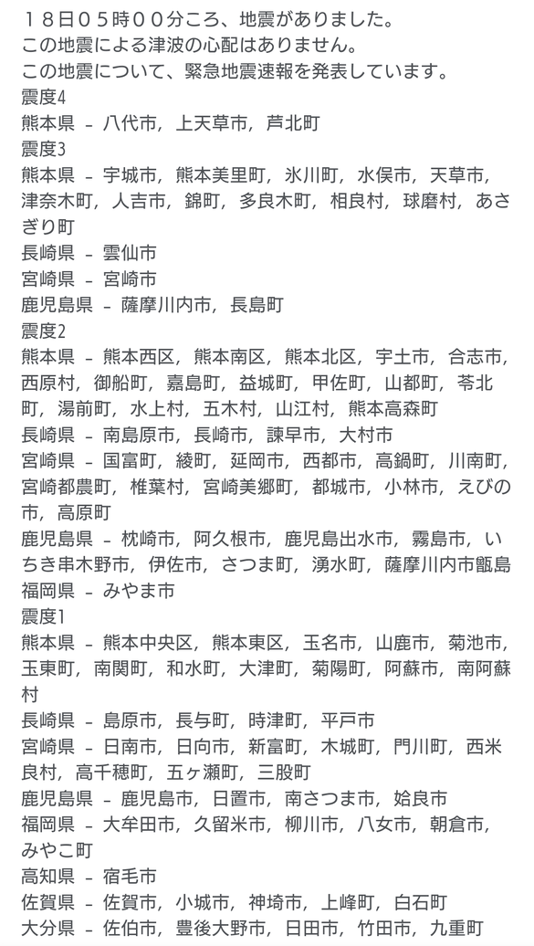 img_20250318-212216.png