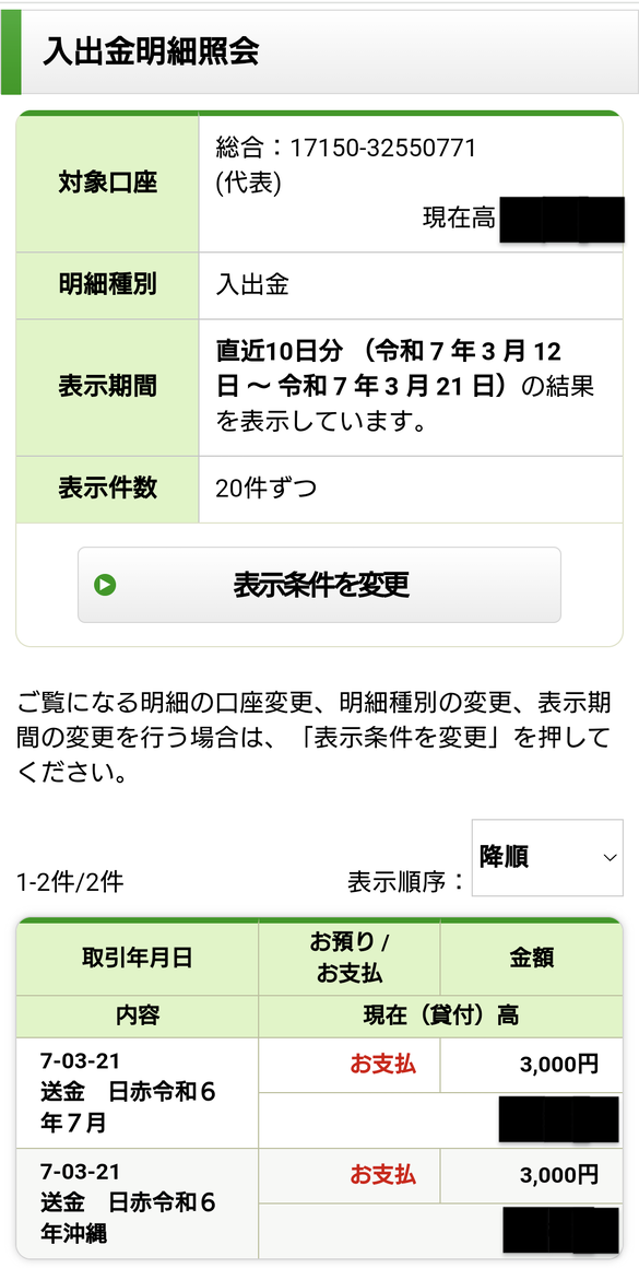 img_20250322-001101.png