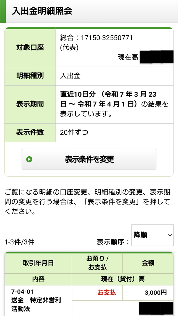 img_20250401-234236.png