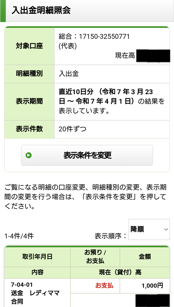 img_20250401-234807.png