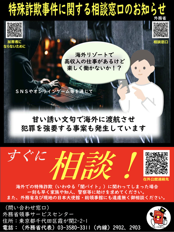 img_20250402-010606.png