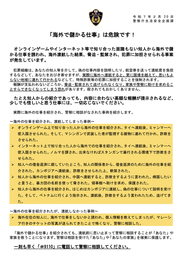 img_20250402-010653.png