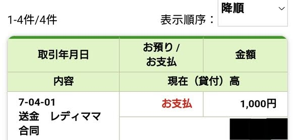 img_20250416-123807.png